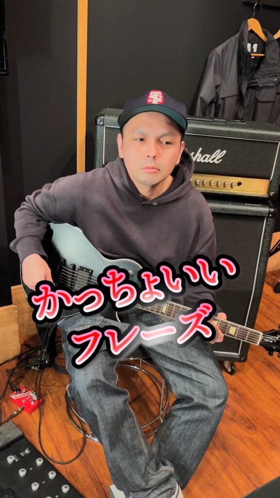 メジャー1st フルアルバム『#INVISIBRUISE』発売中！…ということで！福里シュン(Gt.)にちょっと一節 弾いてもらいました